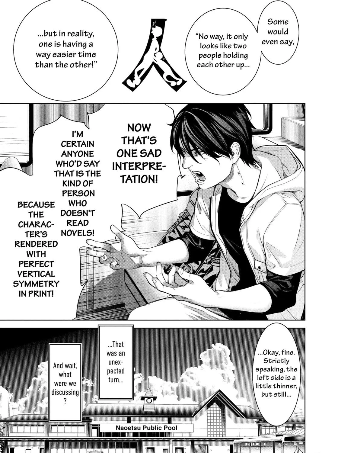 Bakemonogatari Chapter 190 page 17 - 