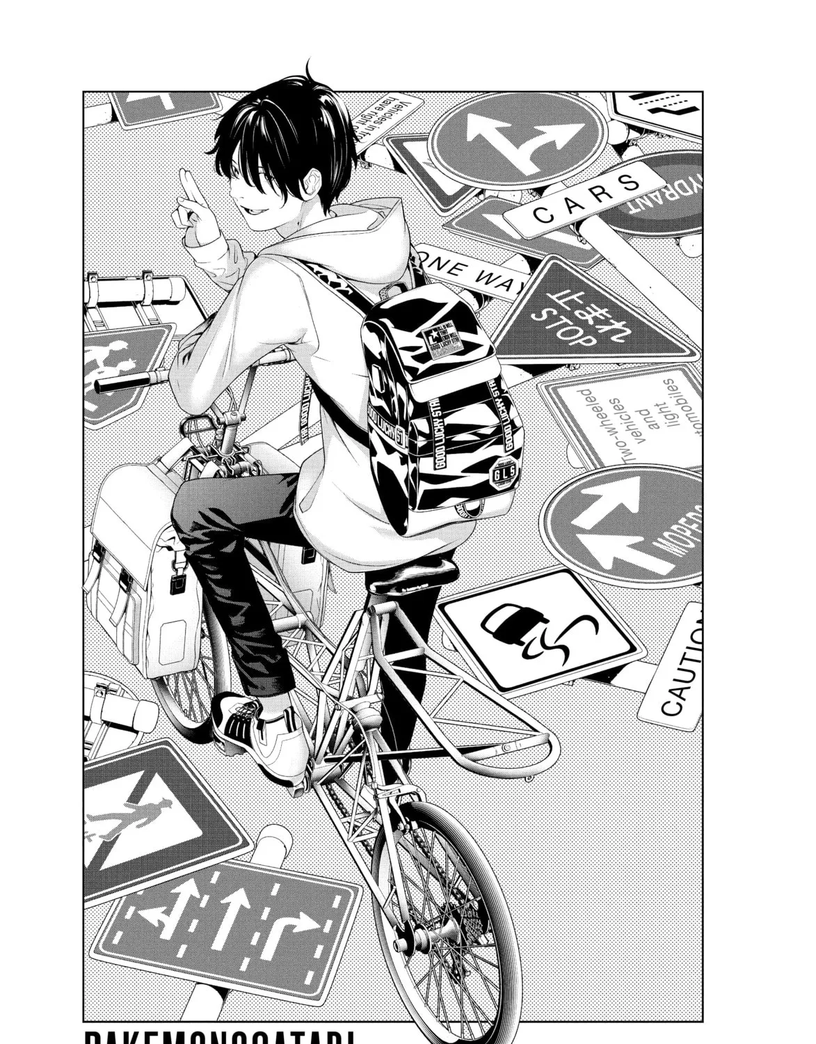 Bakemonogatari Chapter 192 page 1 - 