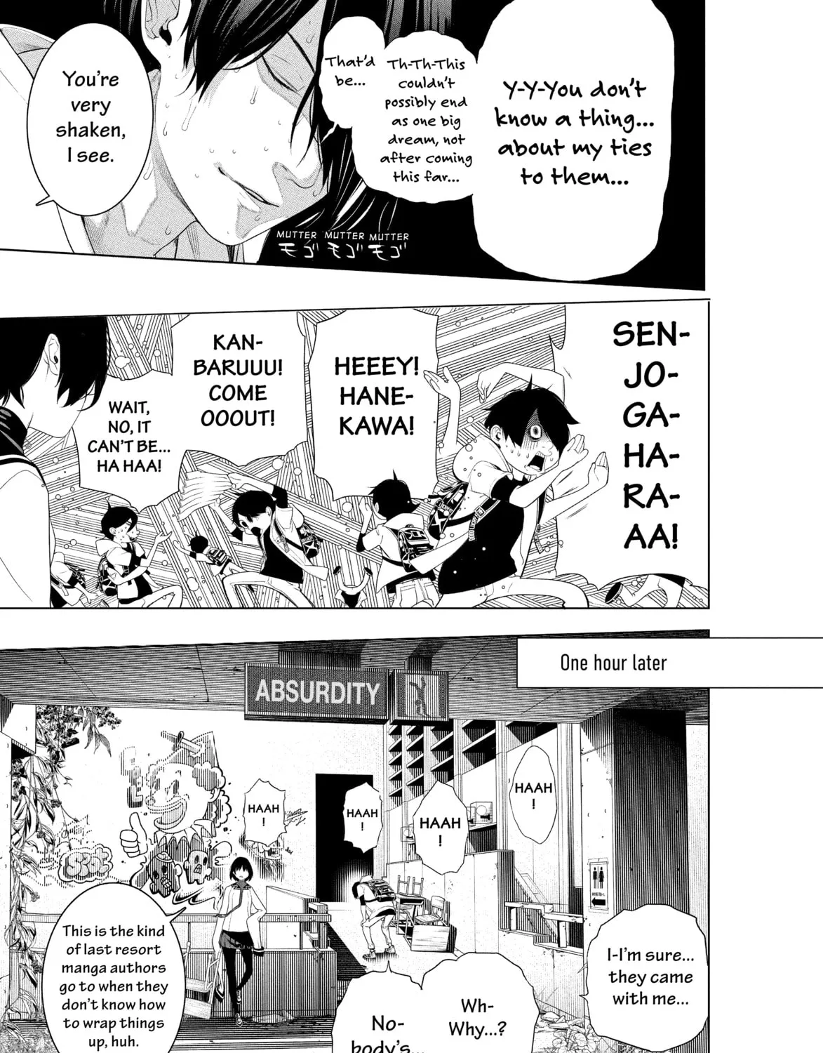 Bakemonogatari Chapter 192 page 13 - 