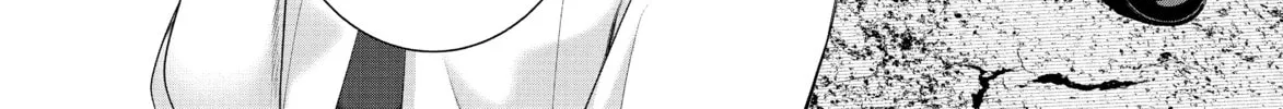 Bakemonogatari Chapter 192 page 4 - 