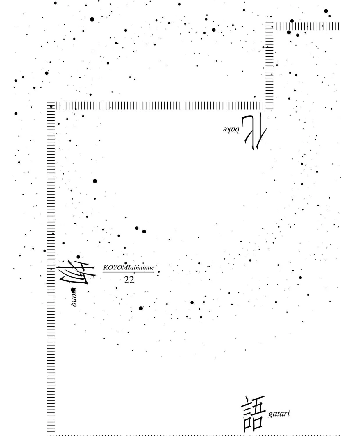 Bakemonogatari Chapter 192 page 41 - 