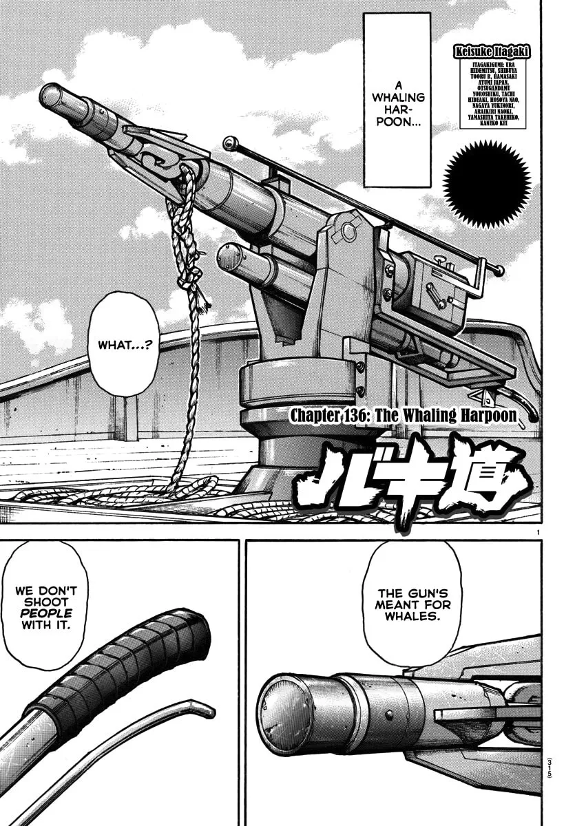 Baki Dou (2018) Chapter 136 page 1 - 