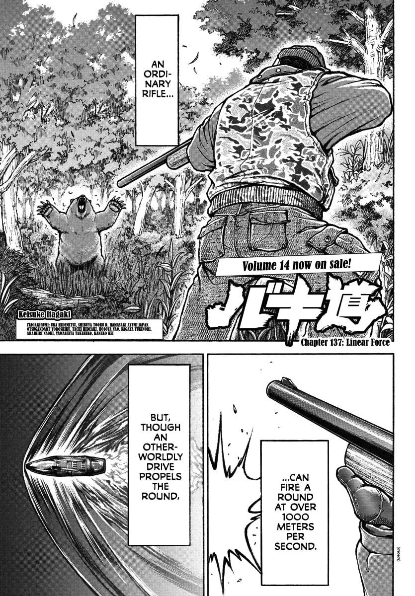 Baki Dou (2018) Chapter 137 page 1 - 
