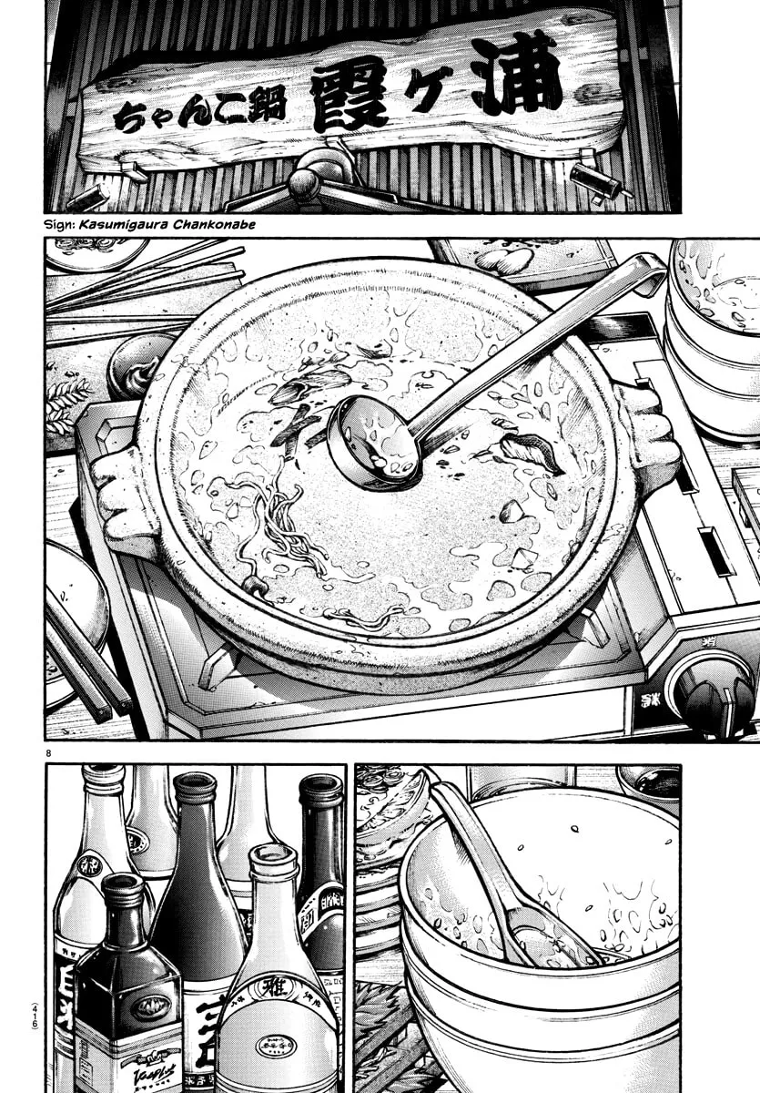 Baki Dou (2018) Chapter 144 page 8 - 