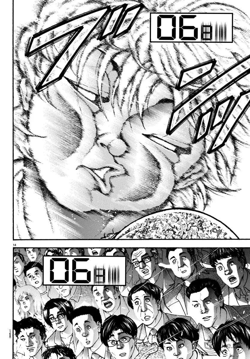 Baki Dou (2018) Chapter 147 page 12 - 