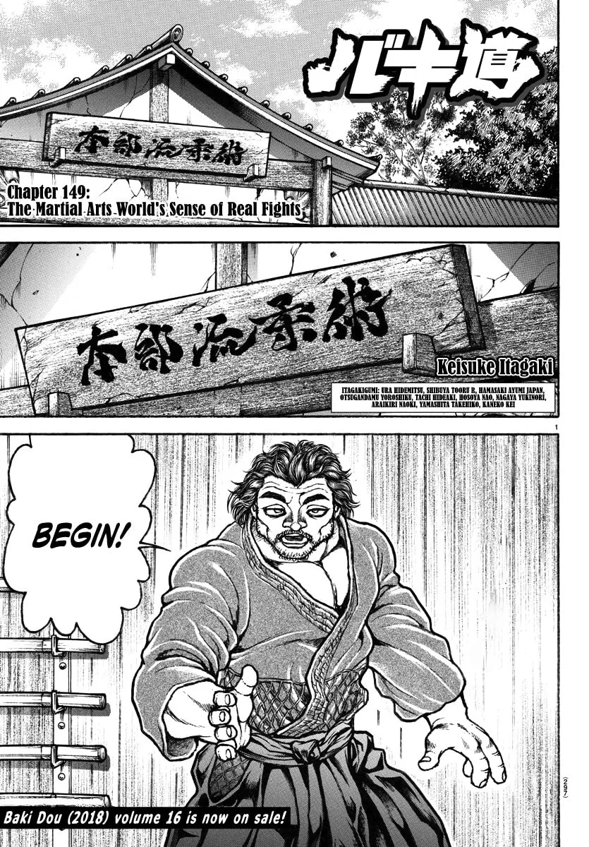 Baki Dou (2018) Chapter 149 page 1 - 