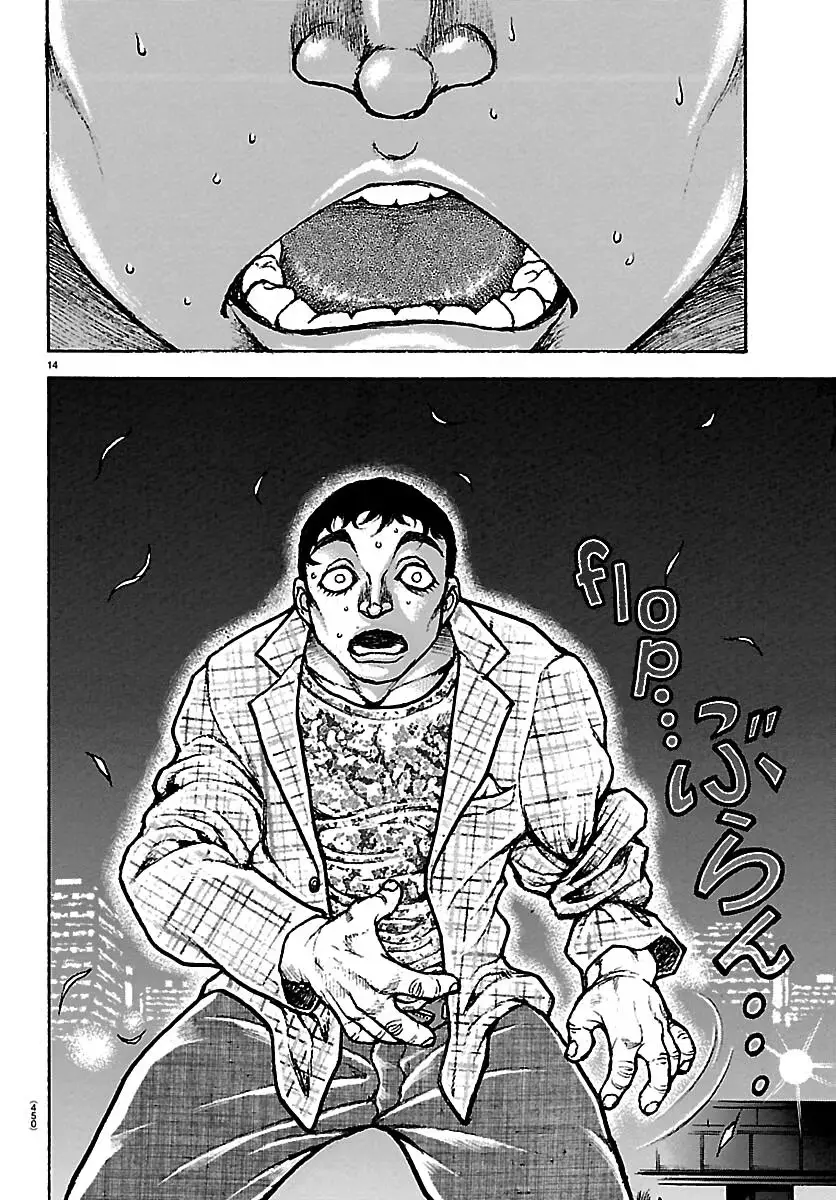 Baki Rahen Chapter 68 page 14 - 
