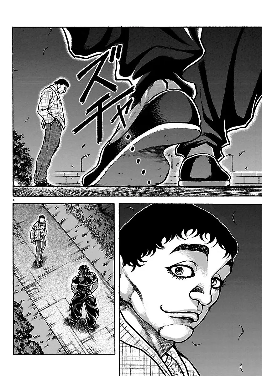 Baki Rahen Chapter 68 page 4 - 