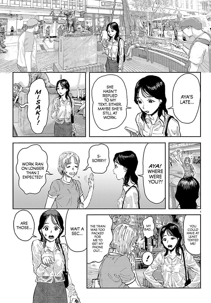 Baki Rahen Chapter 69.5 page 1 - 