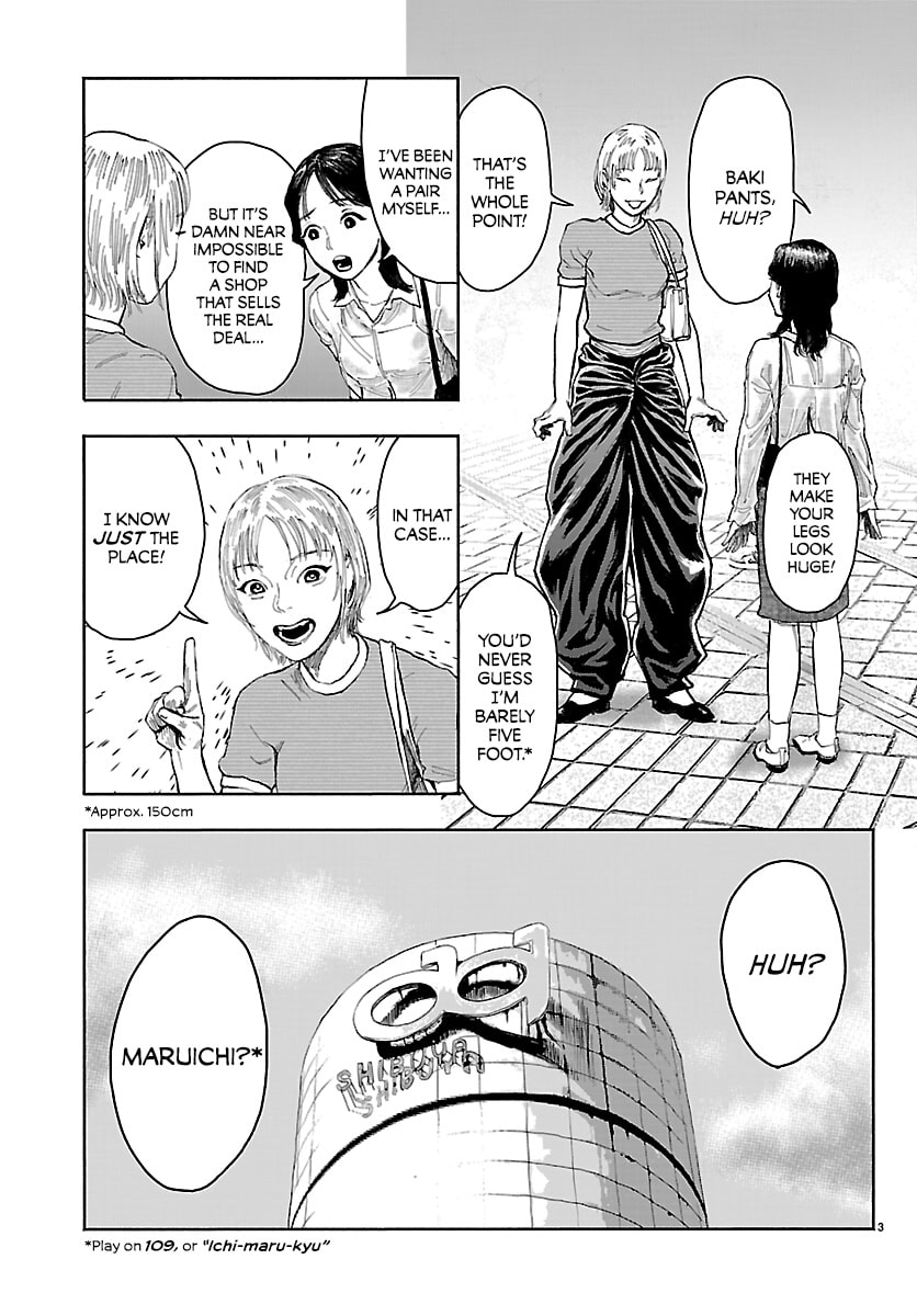 Baki Rahen Chapter 69.5 page 3 - 