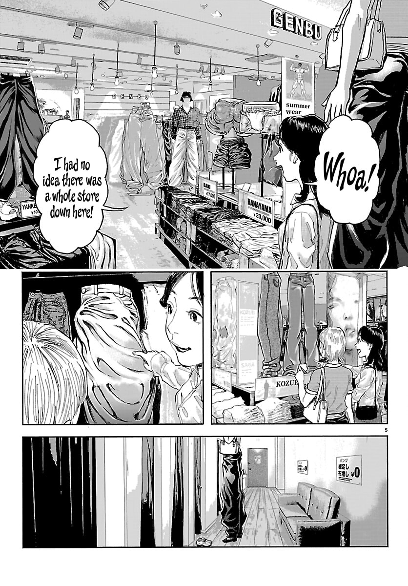 Baki Rahen Chapter 69.5 page 5 - 