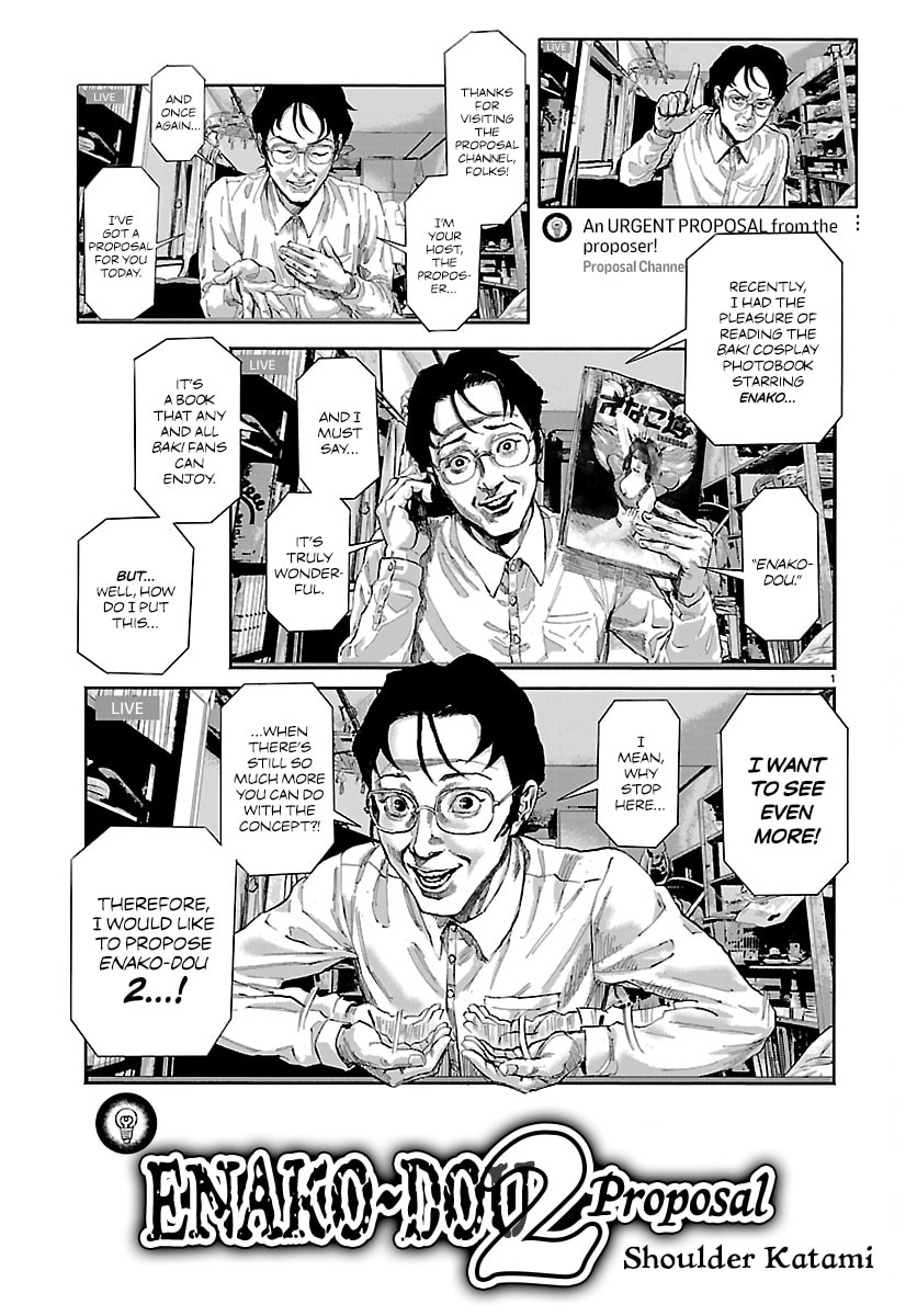 Baki Rahen Chapter 69.5 page 7 - 