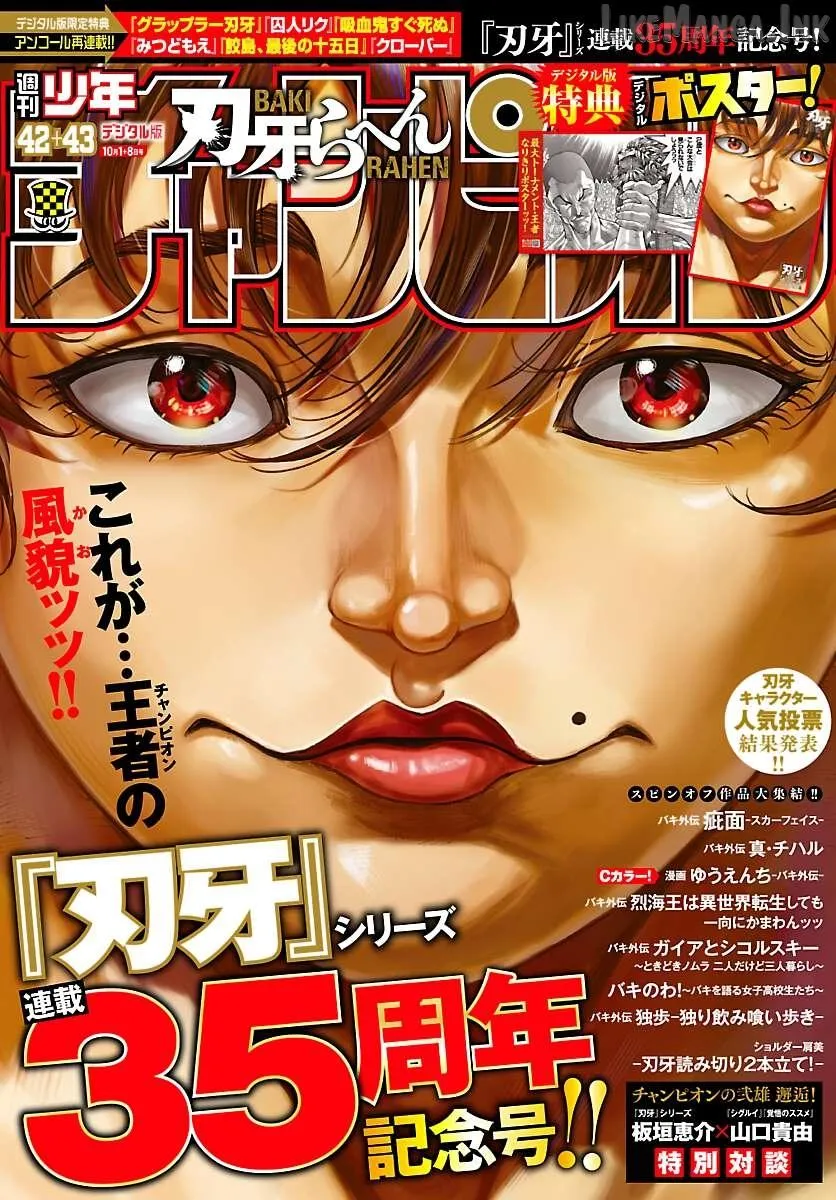 Baki Rahen Chapter 69 page 1 - 