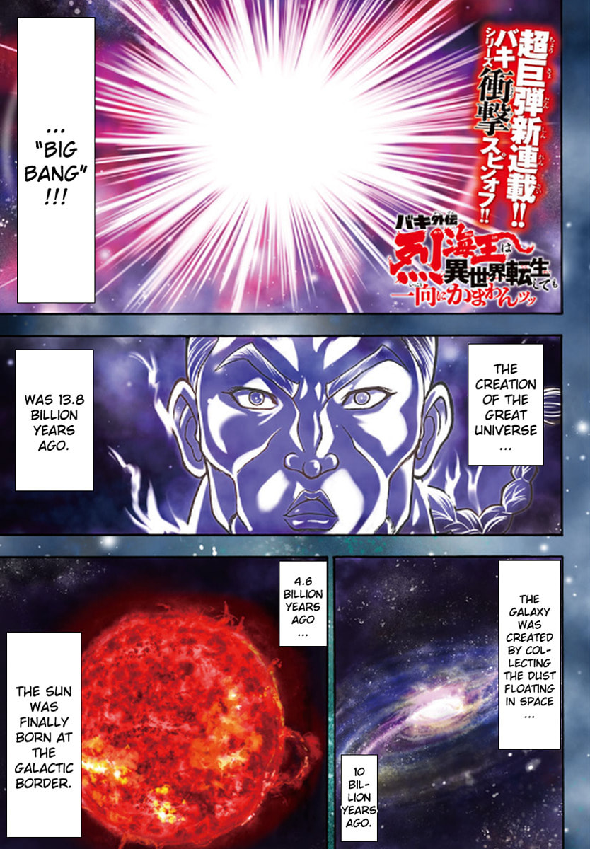 Baki Side Story: Retsu Kaioh Doesn't Mind Even If It's in Another World Chapter 1 page 1 - 