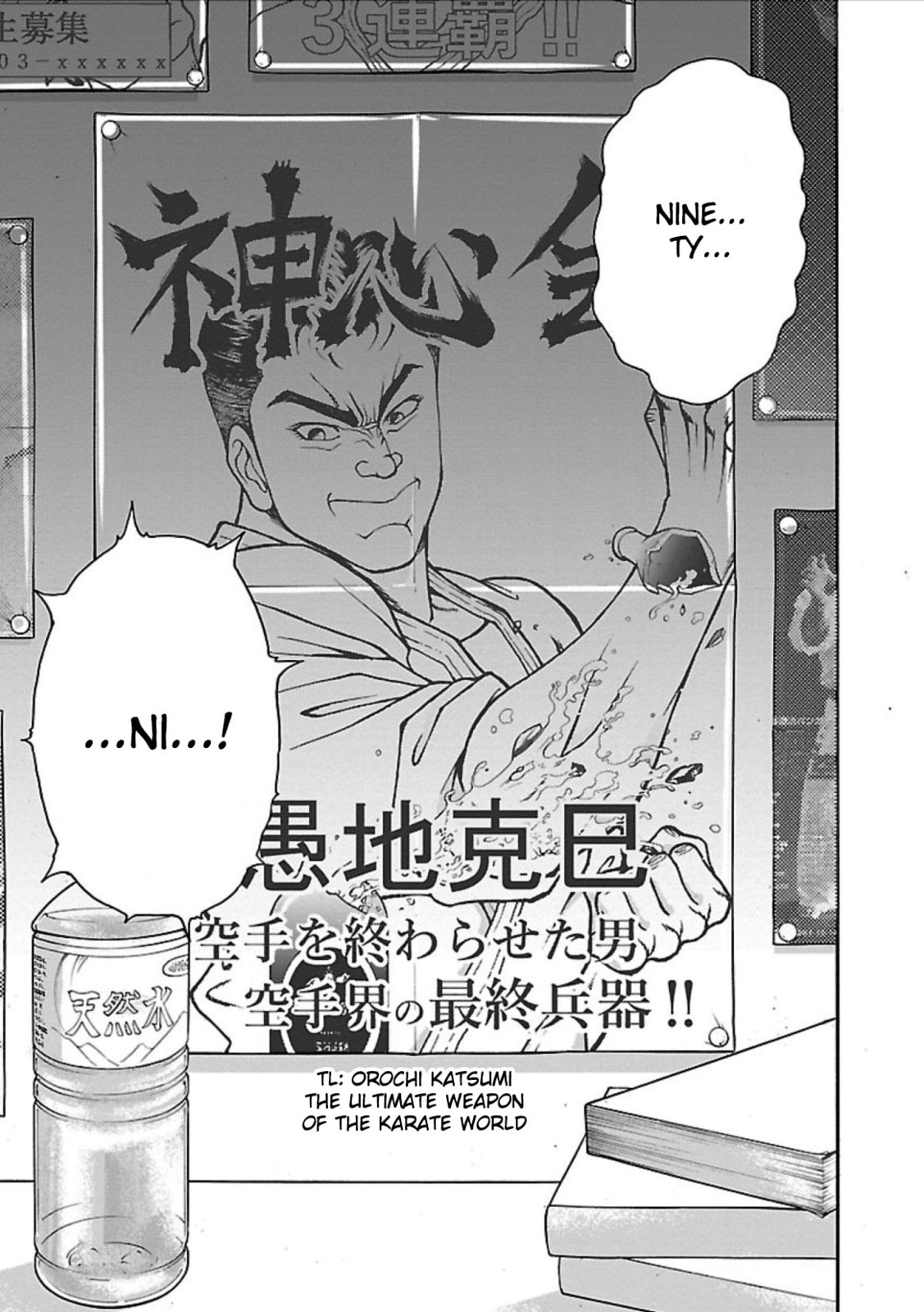 Baki Side Story: Retsu Kaioh Doesn't Mind Even If It's in Another World Chapter 2 page 9 - 
