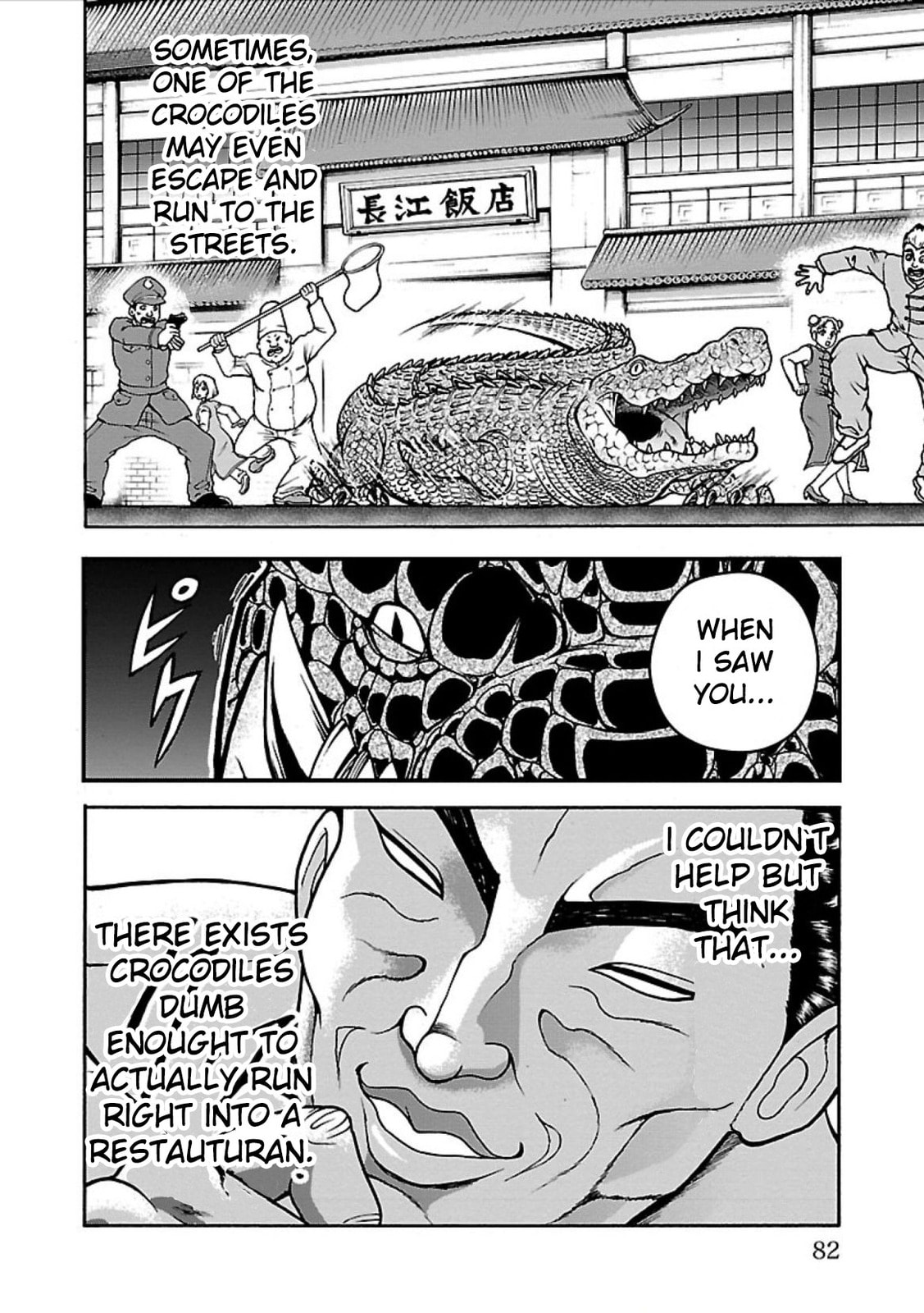 Baki Side Story: Retsu Kaioh Doesn't Mind Even If It's in Another World Chapter 3 page 22 - 