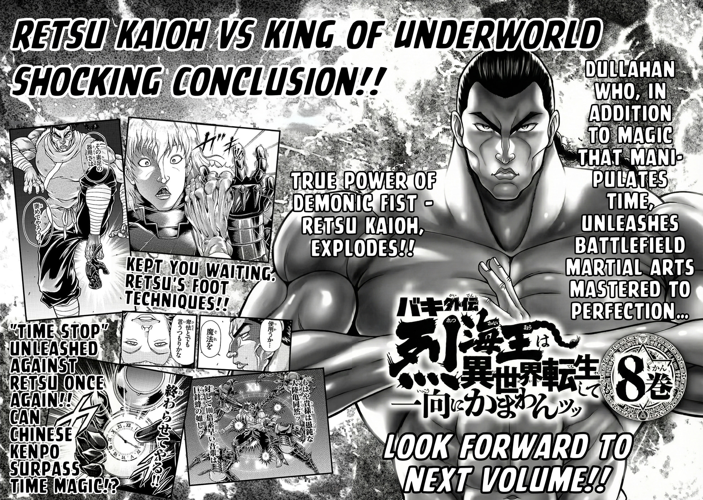 Baki Side Story: Retsu Kaioh Doesn't Mind Even If It's in Another World Chapter 56 page 17 - 