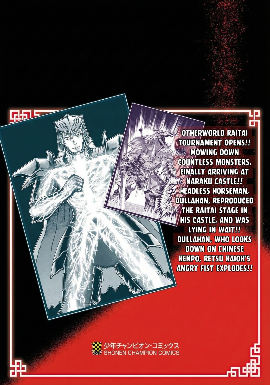 Baki Side Story: Retsu Kaioh Doesn't Mind Even If It's in Another World Chapter 56 page 20 - 