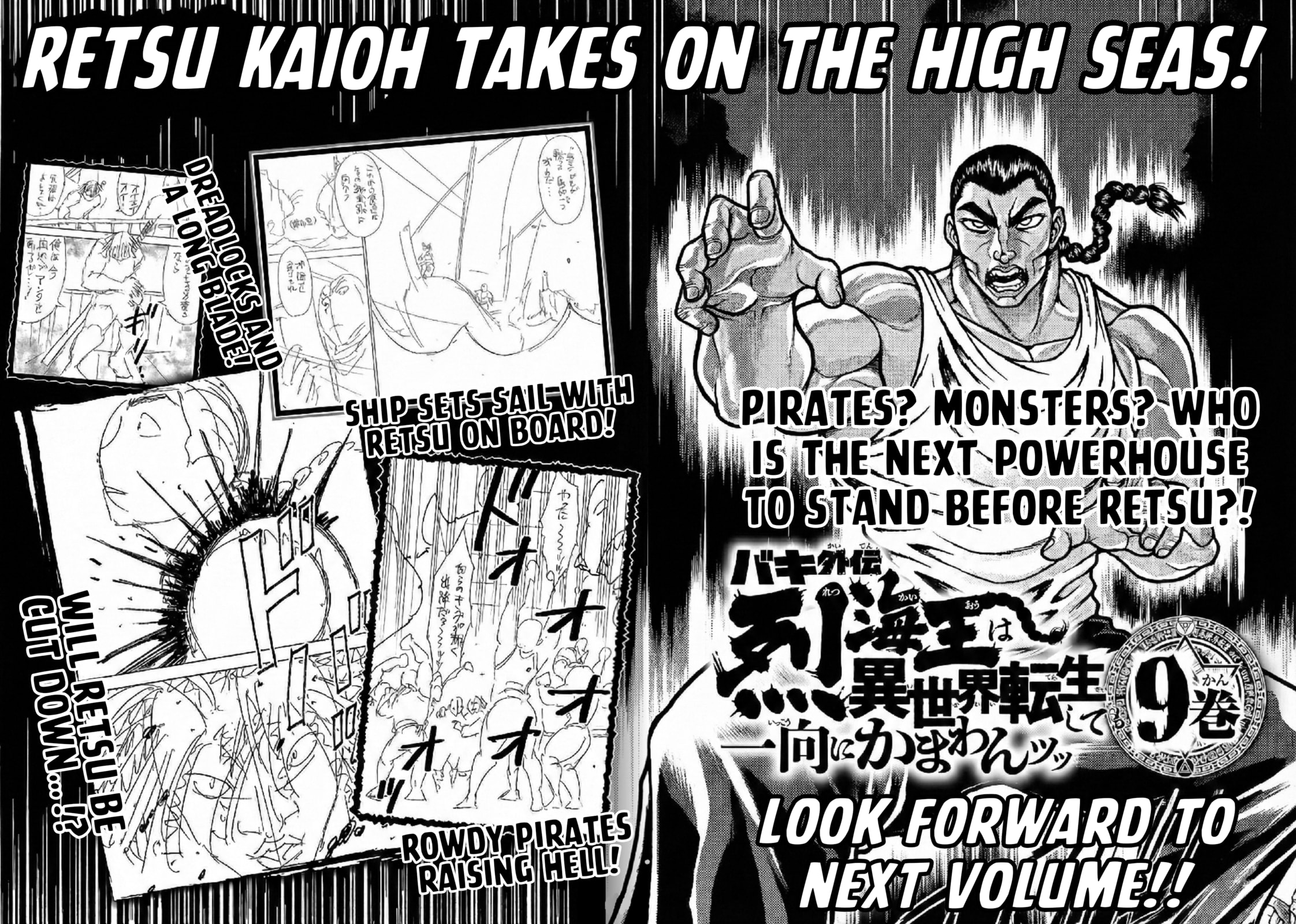 Baki Side Story: Retsu Kaioh Doesn't Mind Even If It's in Another World Chapter 64 page 18 - 