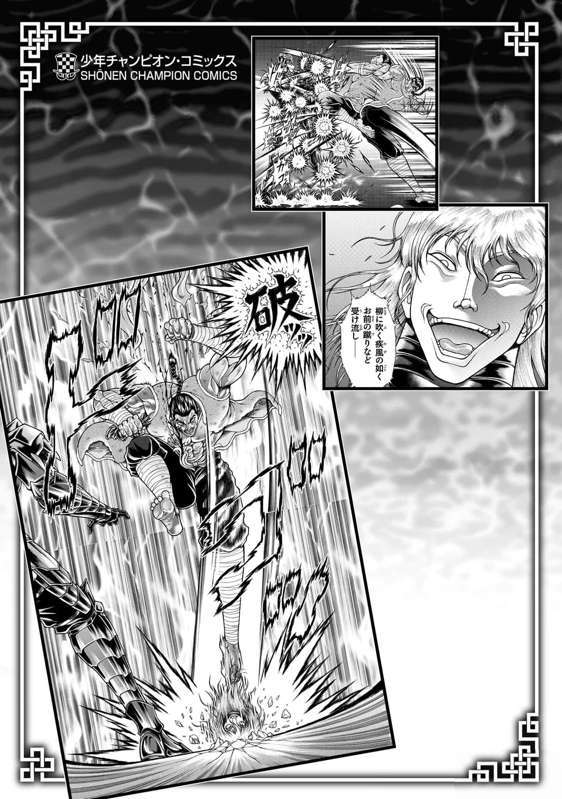 Baki Side Story: Retsu Kaioh Doesn't Mind Even If It's in Another World Chapter 64 page 19 - 