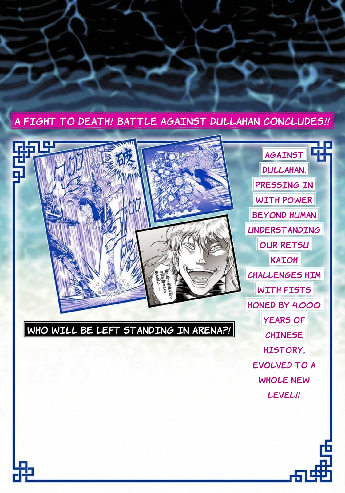 Baki Side Story: Retsu Kaioh Doesn't Mind Even If It's in Another World Chapter 64 page 20 - 