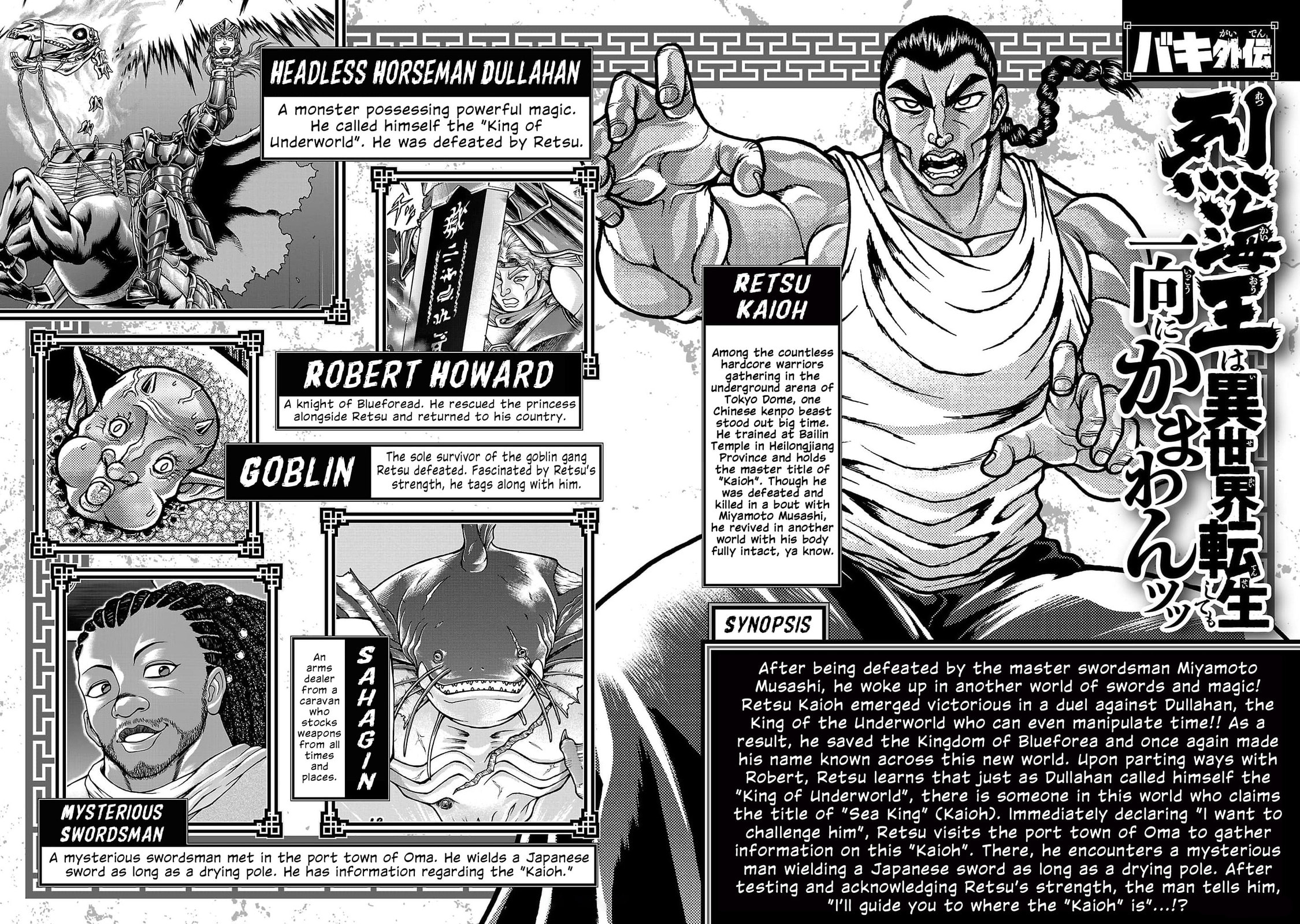 Baki Side Story: Retsu Kaioh Doesn't Mind Even If It's in Another World Chapter 65 page 4 - 