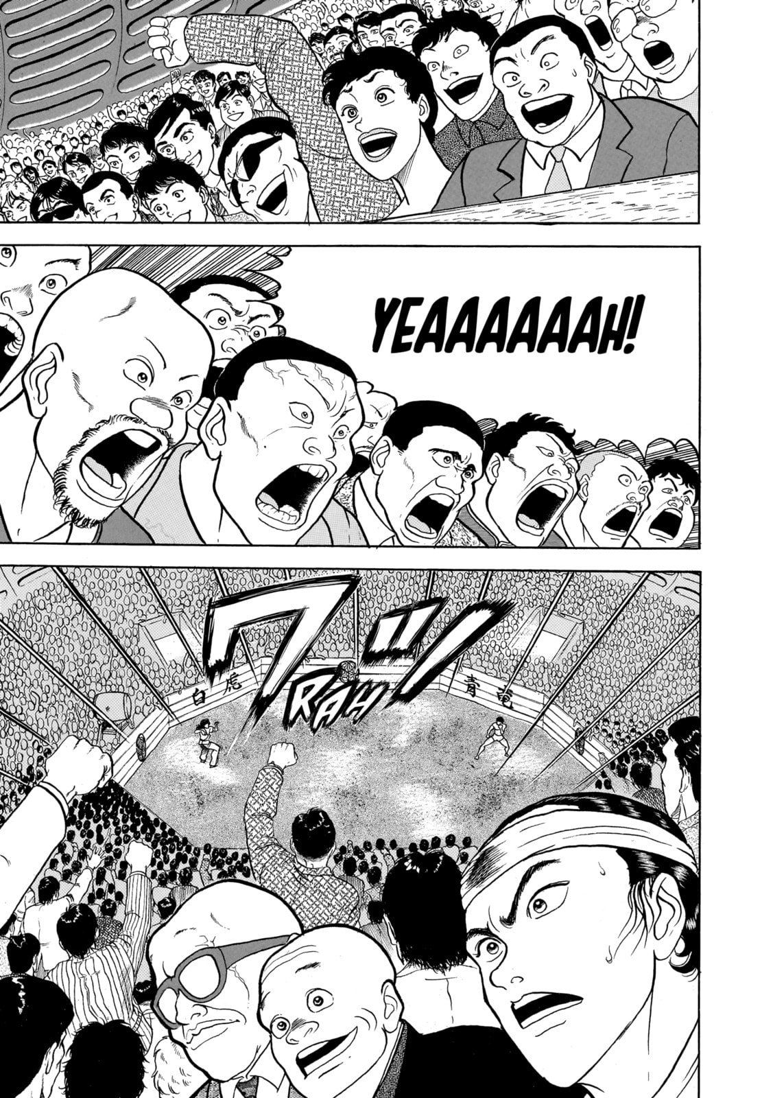 Baki the Grappler (Perfect Edition) Chapter 21 page 3 - 