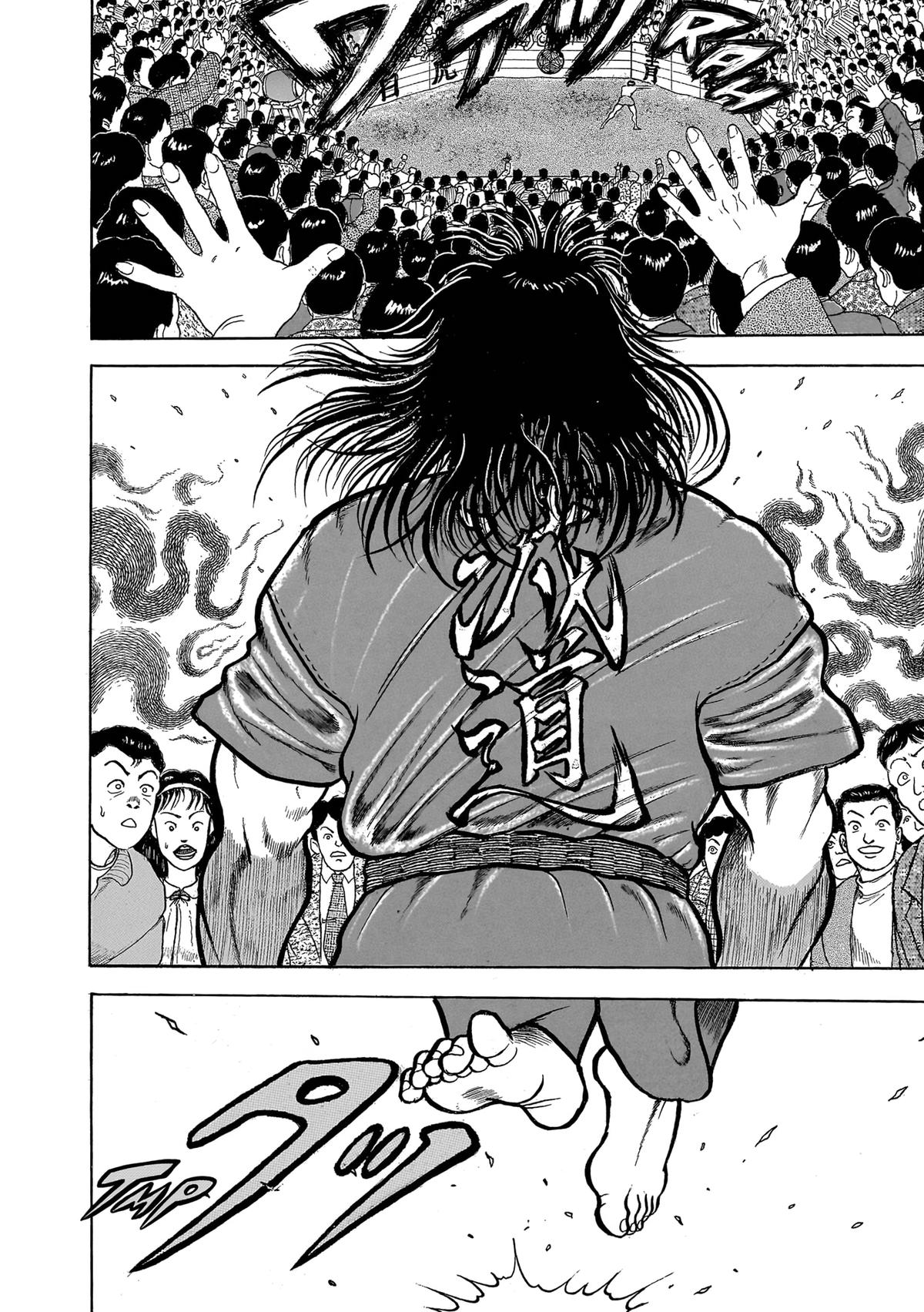 Baki Part 1 Chapter 20 page 2 - 