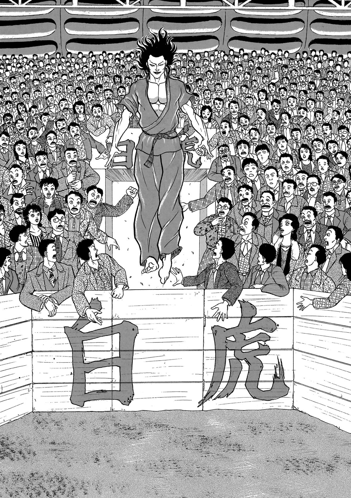 Baki Part 1 Chapter 20 page 3 - 