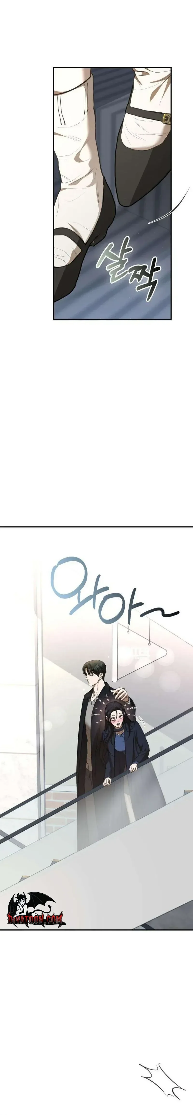 Bakje Chapter 20 page 15 - 