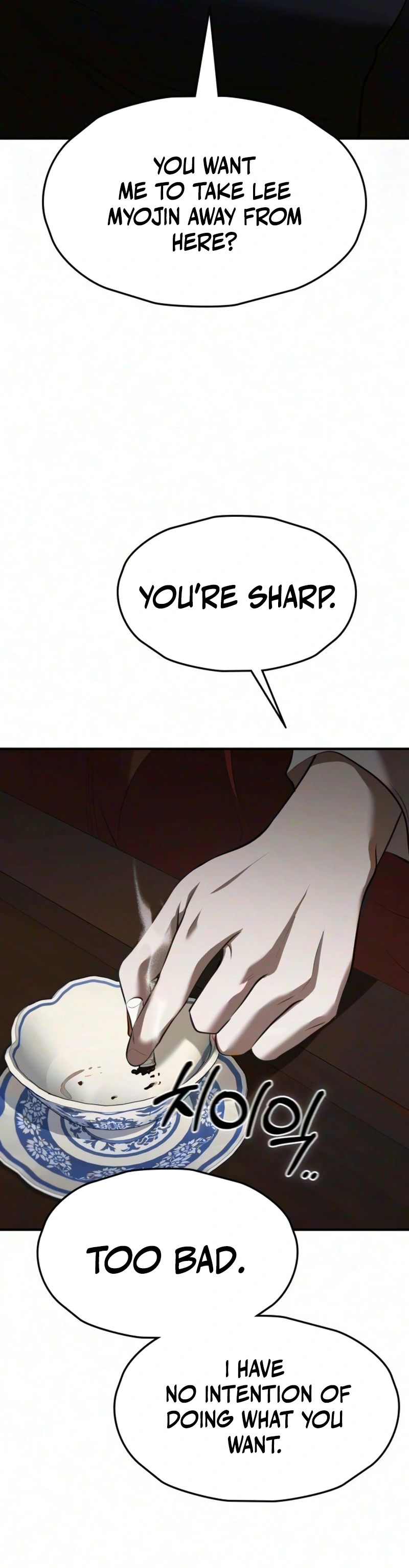Bakje Chapter 37 page 12 - 