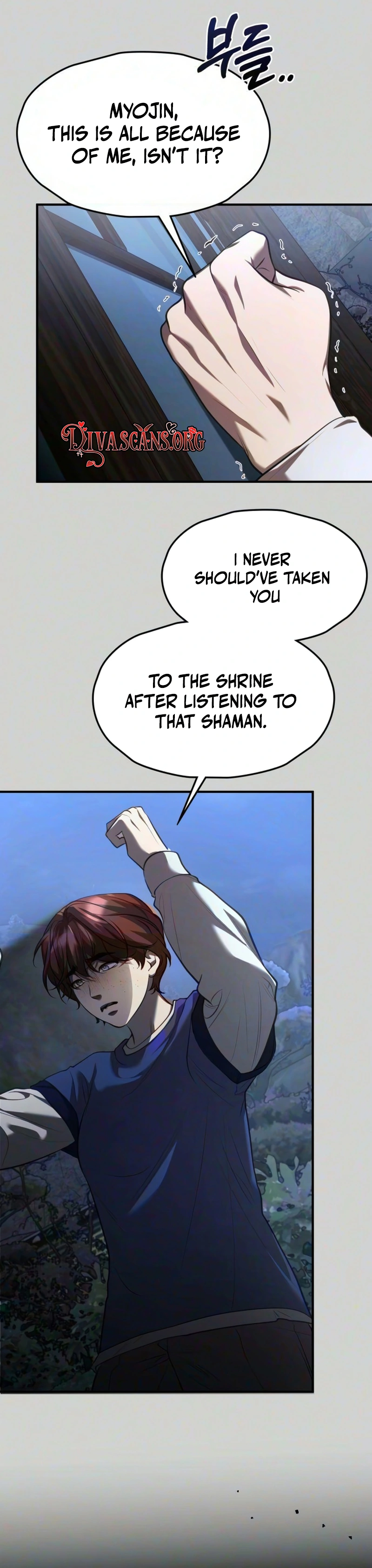 Bakje Chapter 37 page 3 - 