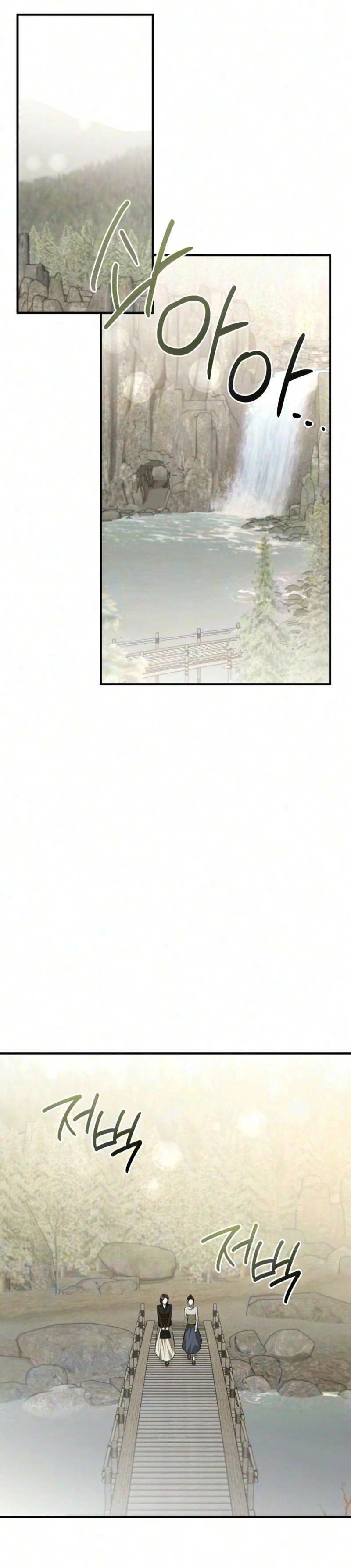 Bakje Chapter 37 page 32 - 