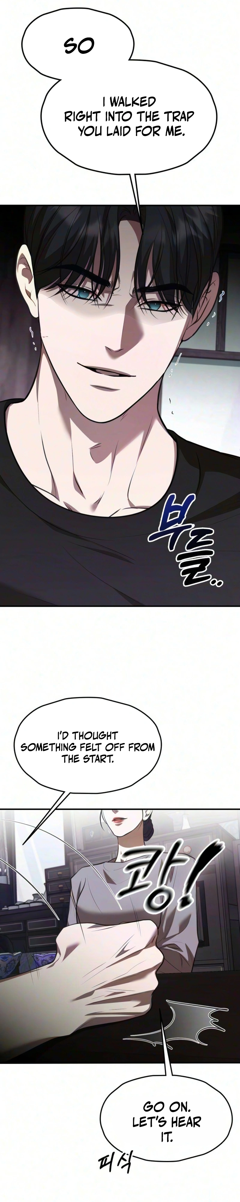 Bakje Chapter 37 page 7 - 