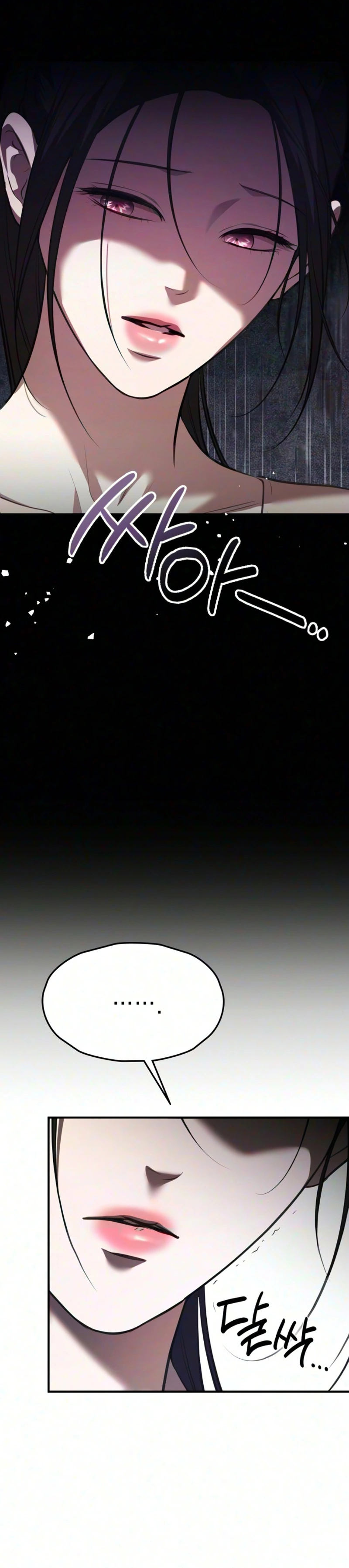 Bakje Chapter 38 page 2 - 