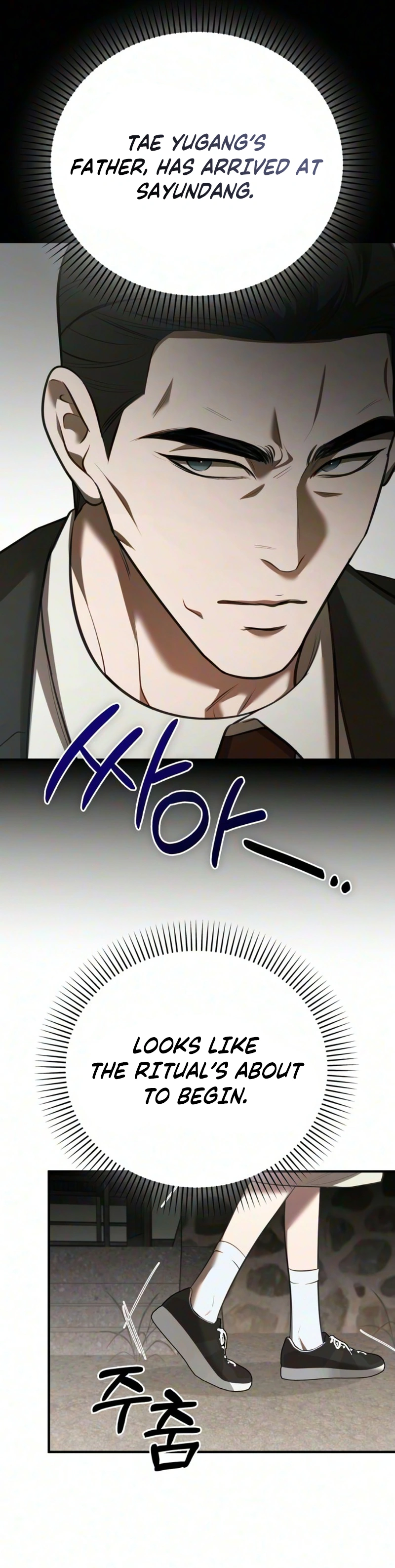 Bakje Chapter 38 page 33 - 