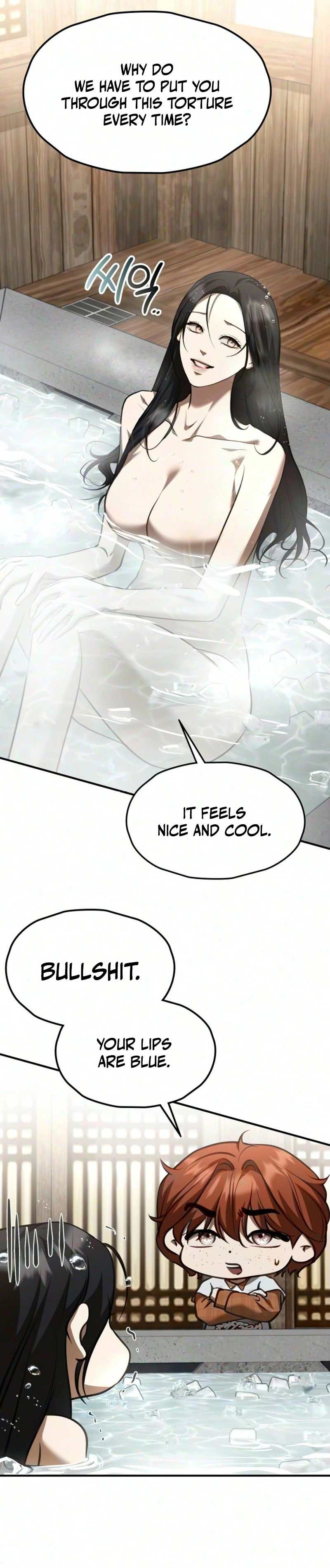 Bakje Chapter 39 page 17 - 