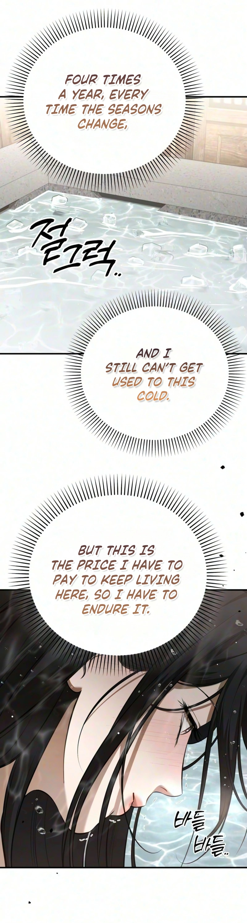Bakje Chapter 39 page 19 - 