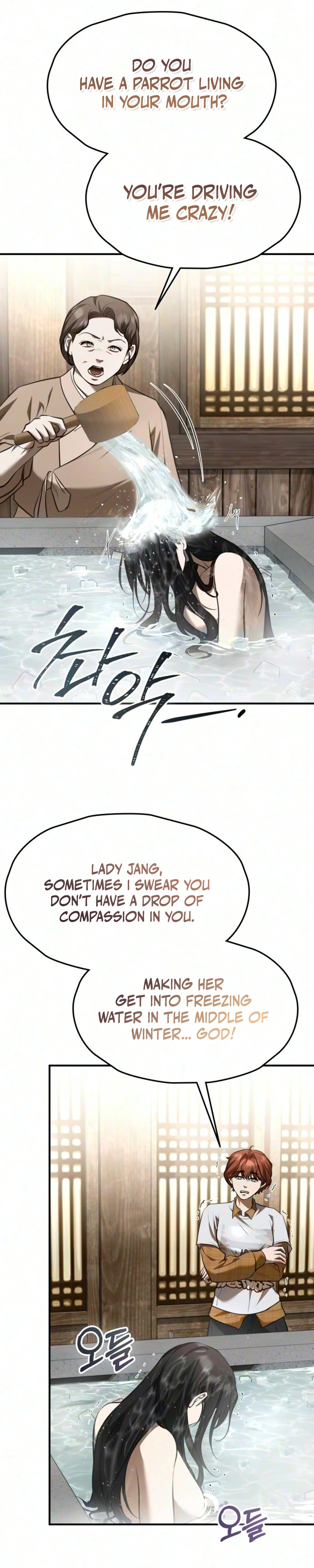 Bakje Chapter 39 page 22 - 