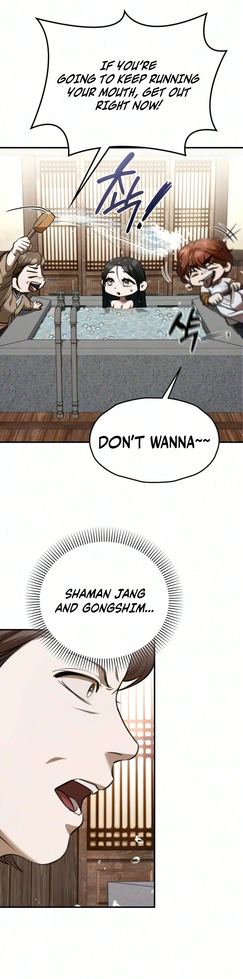 Bakje Chapter 39 page 25 - 