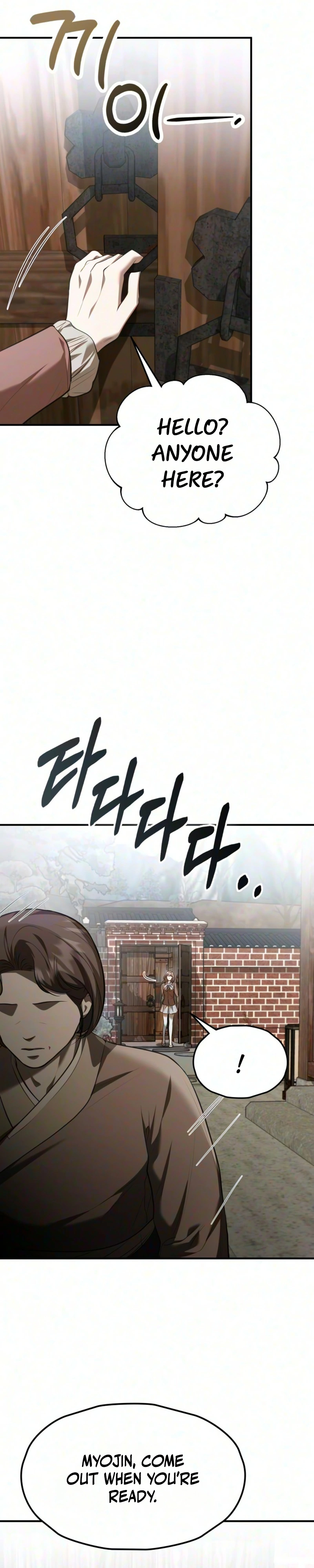 Bakje Chapter 39 page 7 - 