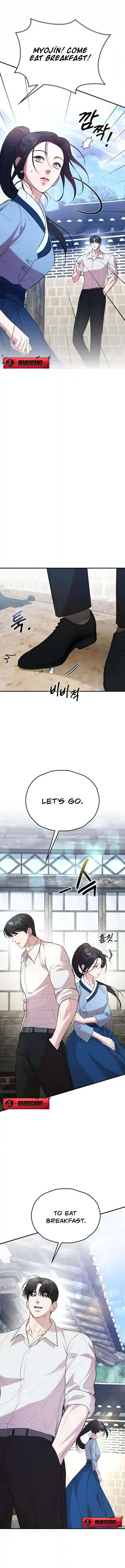 Bakje Chapter 7 page 2 - 