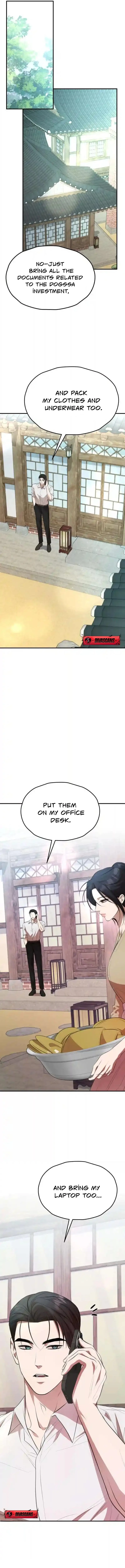 Bakje Chapter 7 page 15 - 