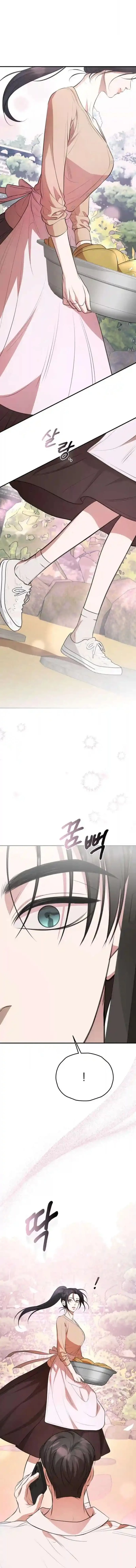 Bakje Chapter 7 page 16 - 
