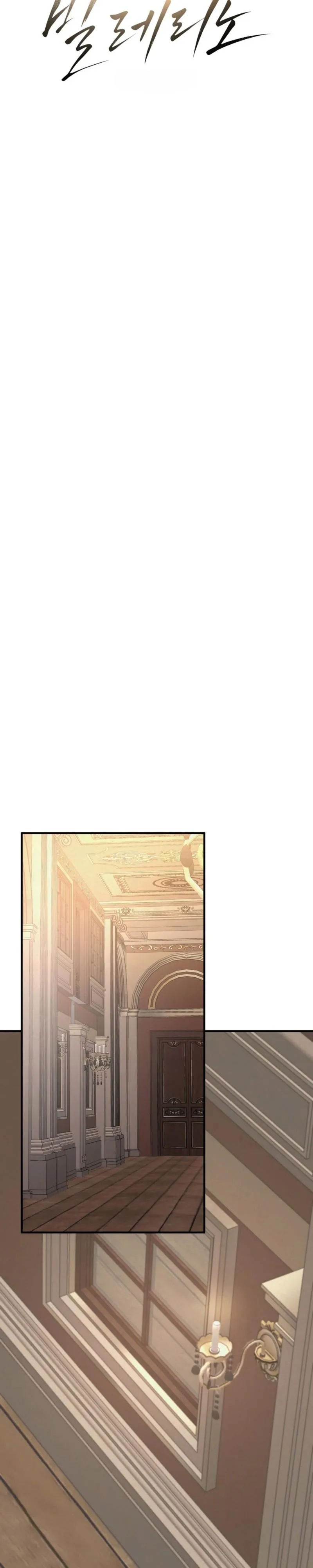 Ballerino Chapter 10 page 4 - 