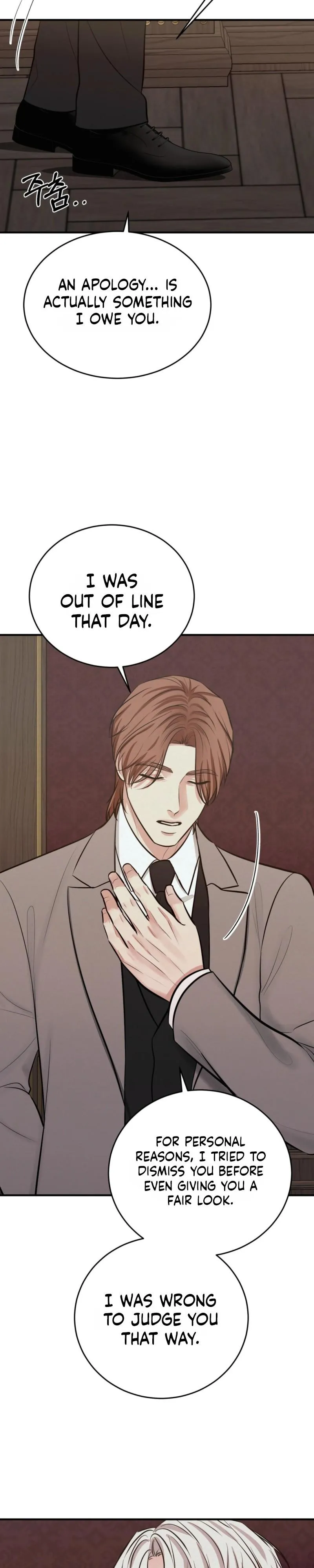Ballerino Chapter 12 page 17 - 