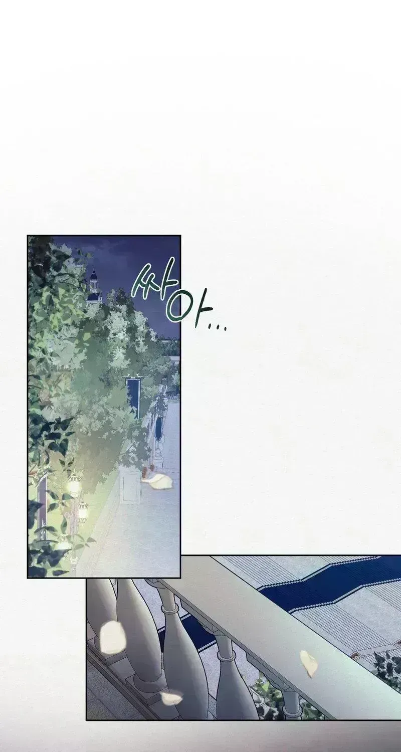 Ballerino Chapter 2.9 page 56 - 