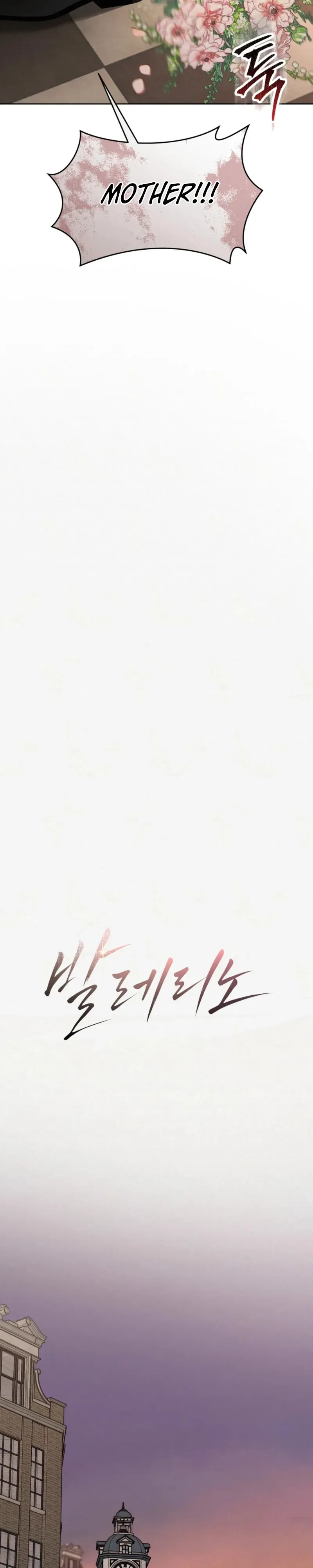 Ballerino Chapter 5 page 7 - 