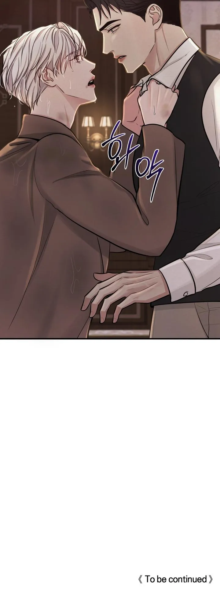 Ballerino Chapter 6 page 8 - 