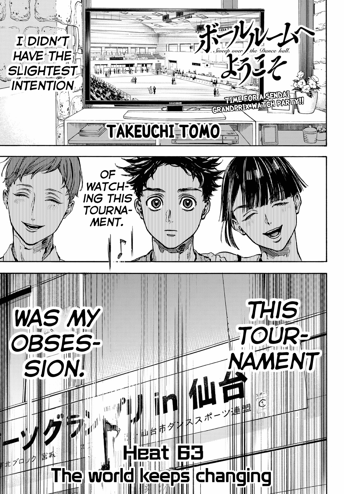 Ballroom E Youkoso Chapter 63 page 1 - 